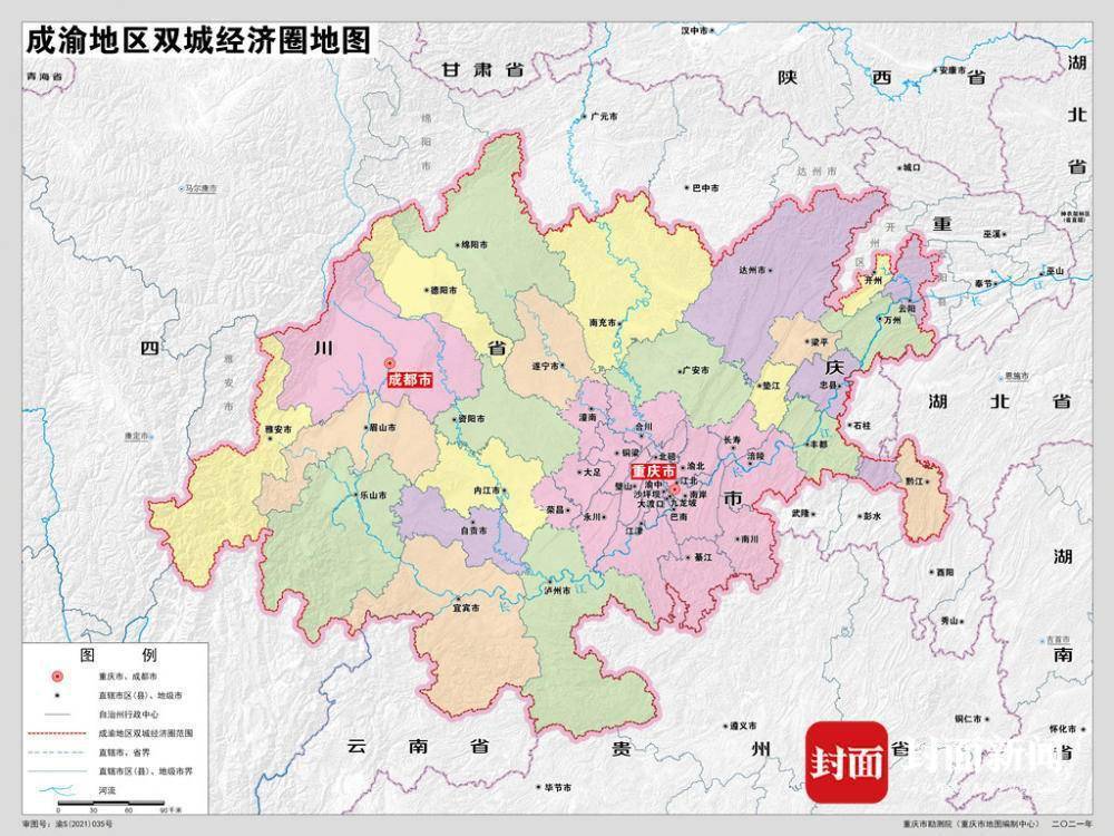 川渝新区规划图图片