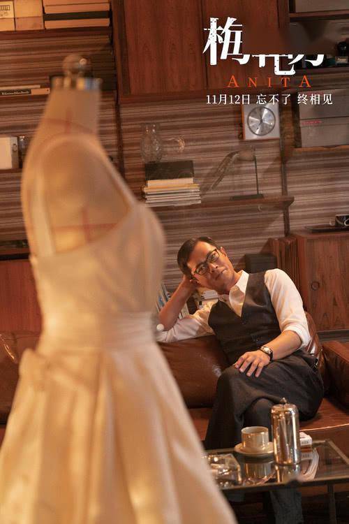 江志强|电影《梅艳芳》发布“惜别”海报 古天乐演知己出钱出力 刘培基忍痛感慨“下辈子不愿再见”