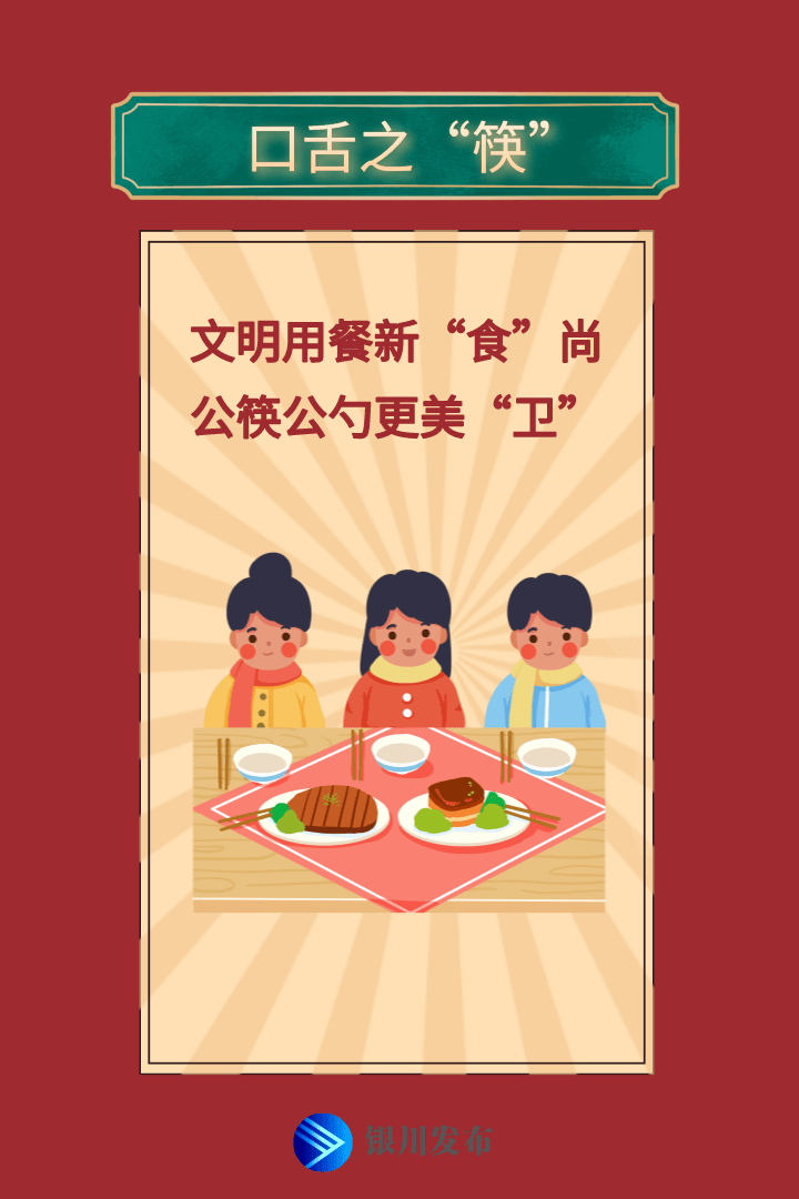 防控|银川这3家医院门急诊停诊！银西高铁车次调整、图书馆闭馆……