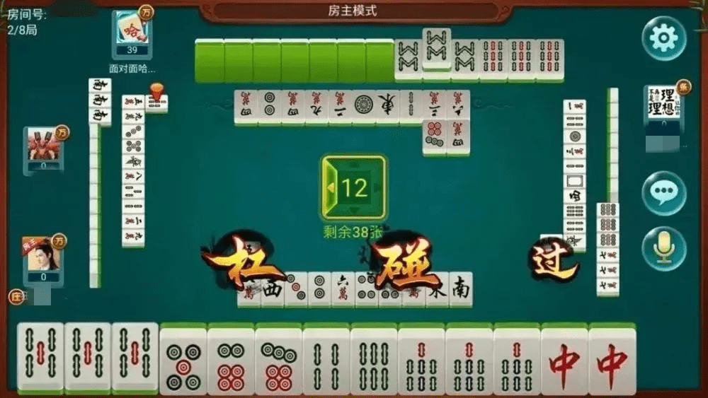 微信打群广告_发微信群广告_微信群里打广告