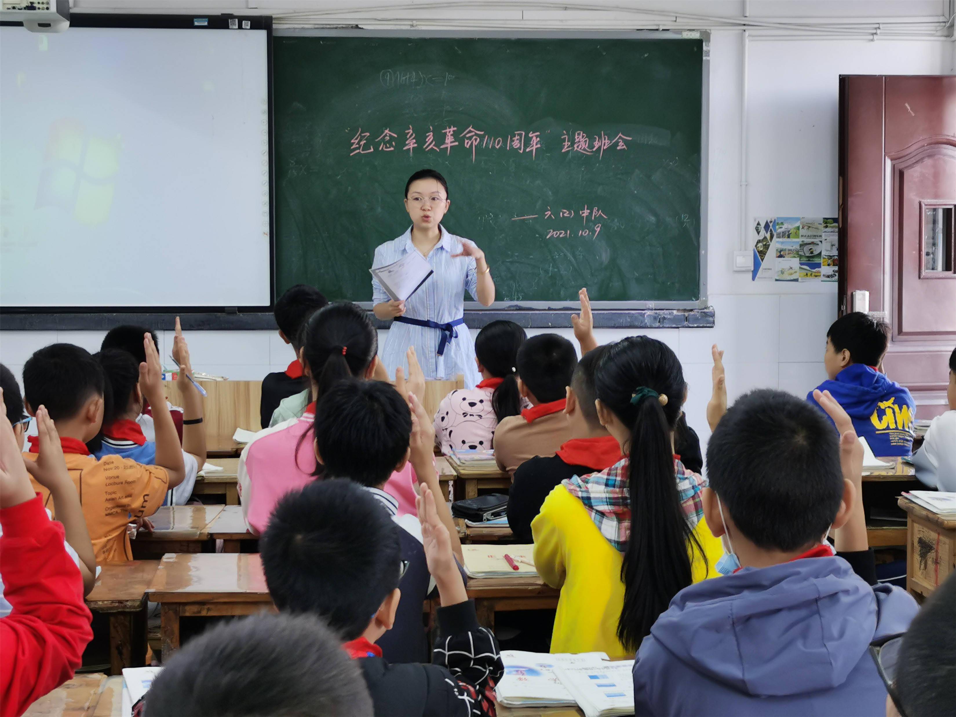 重庆市丰都县社坛镇中心校关工委组织开展纪念辛亥革命110周年主题