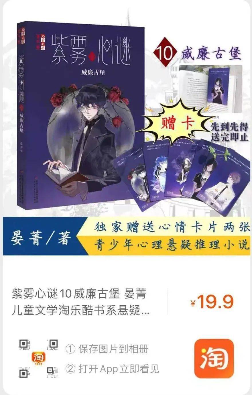 我的抽屉里被人塞了一张奇怪的卡片_紫雾