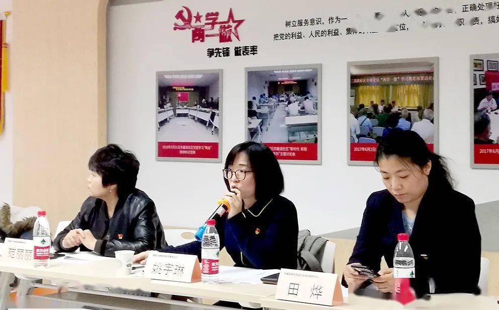 随后,京畿道社区党委书记姚宇琳,东城区崇外街道社会组织服务中心理事