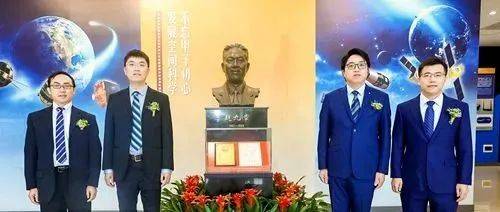 4名科学家获2021年度“赵九章优秀中青年科学奖”_空间科学