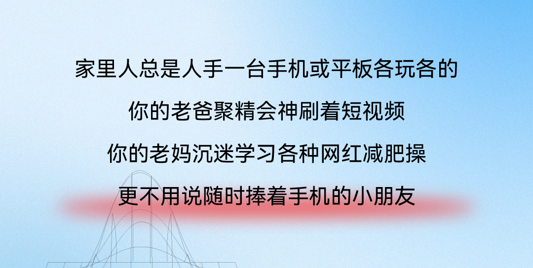 从今天起，成都人的宅家娱乐将有大变化！