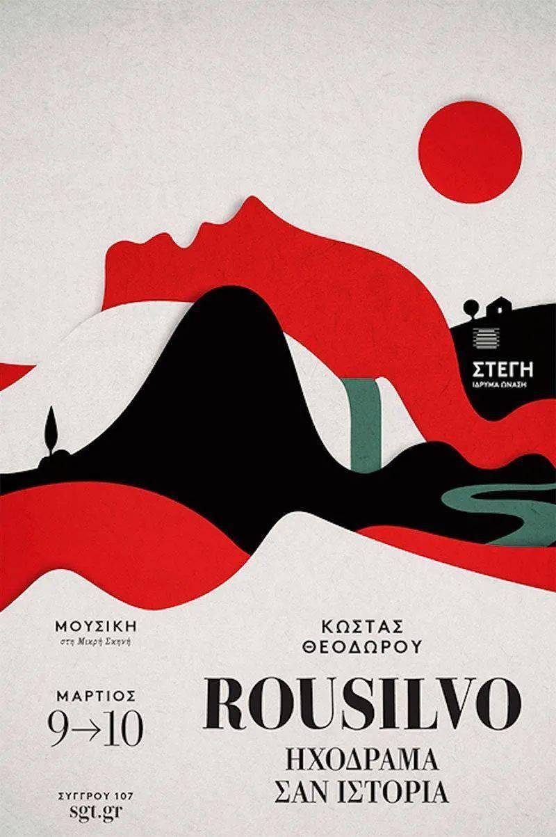 视觉剪纸风格创意海报真是让人欲罢不能啊