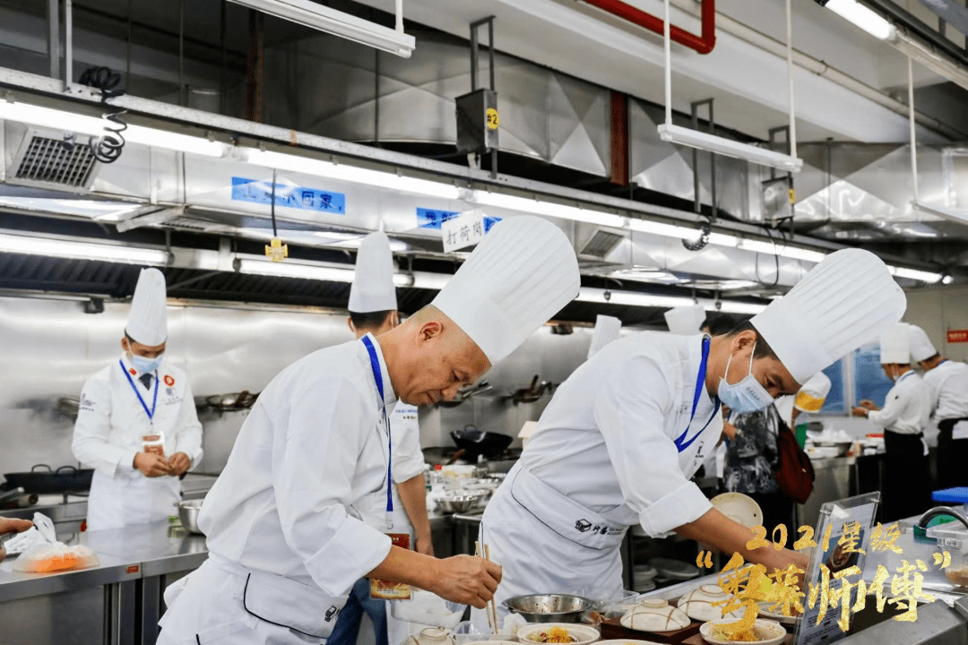 30个席位粤菜师傅五星名厨将花落谁家