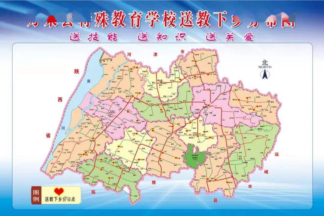 山西运城市万荣县地图图片