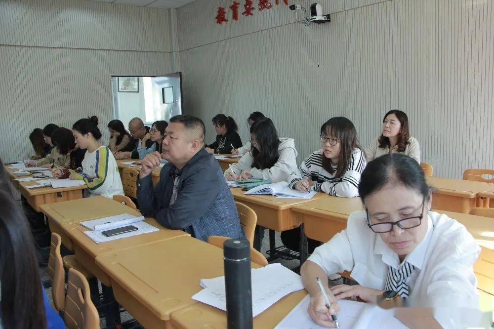 通化县东宝中学生本课堂教研路区域研修新篇章