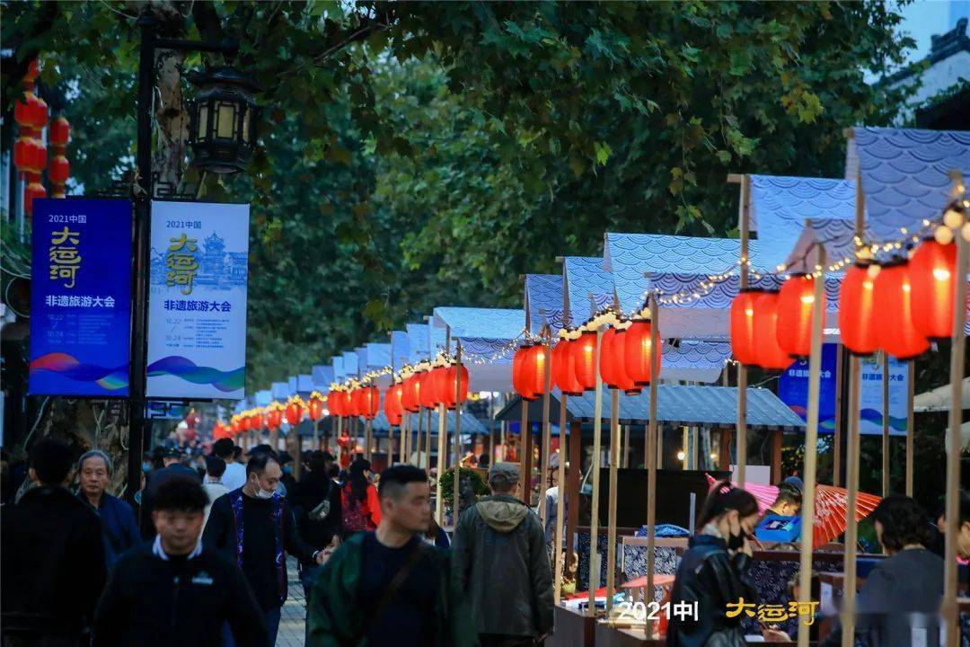 走！一起去赶非遗大集！