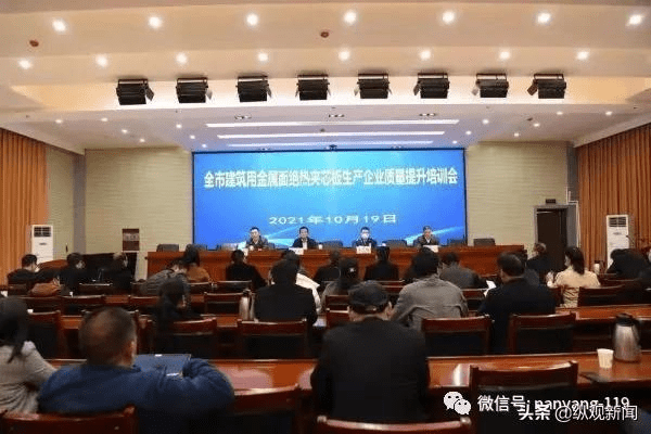 彩钢板排行_经开区大队稳步推进彩钢板专项整治工作走深走实