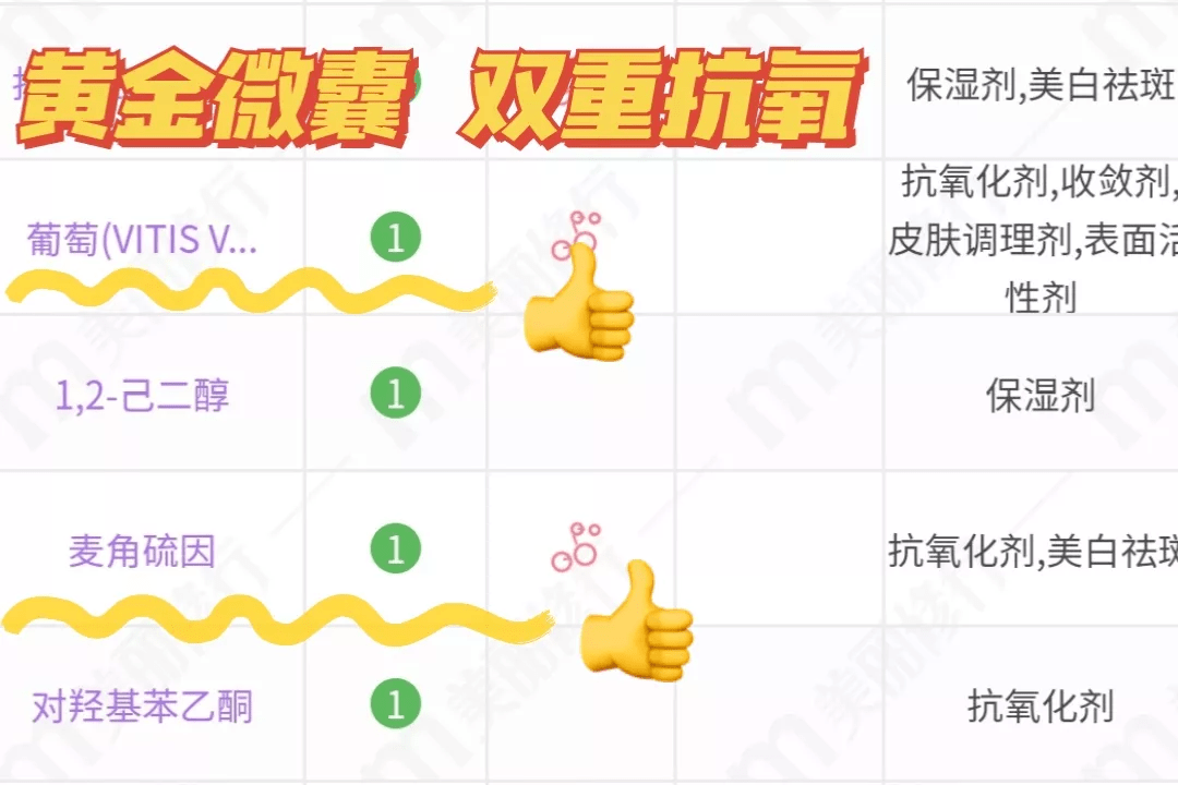 皮肤这脸一出，难怪她一夜成顶流