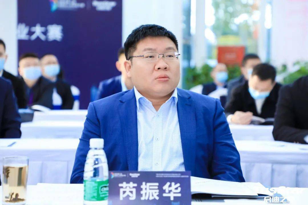 第二届创业东营共赢未来高层次人才创业大赛启动仪式暨