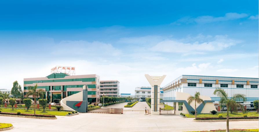 金牌风采丨广东鸿图诚邀您出席第三届压铸ceo峰会