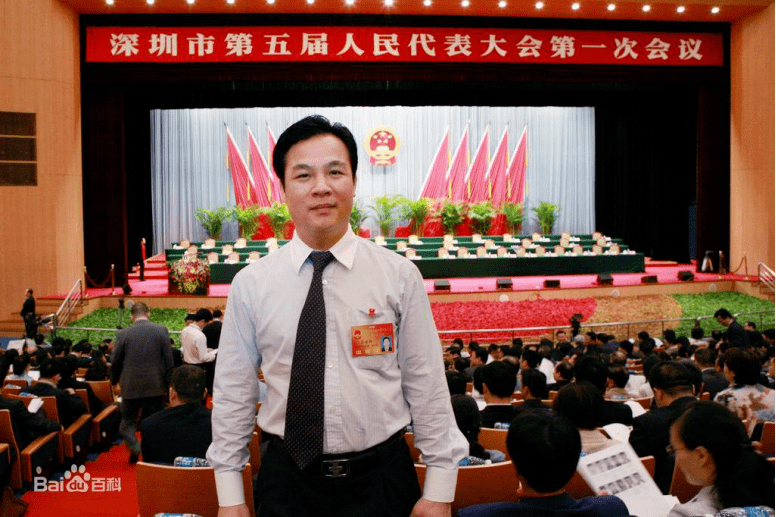 这个锅华强北不背_王老豹