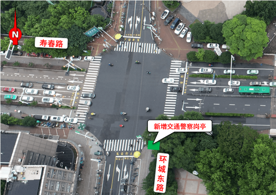 环城东路与寿春路交口增设交通警察岗亭,加强交通管理.