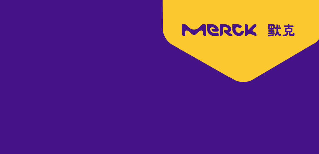 默克与生物谷北京科技有限公司合作打造生物科技公共研发平台支持中国
