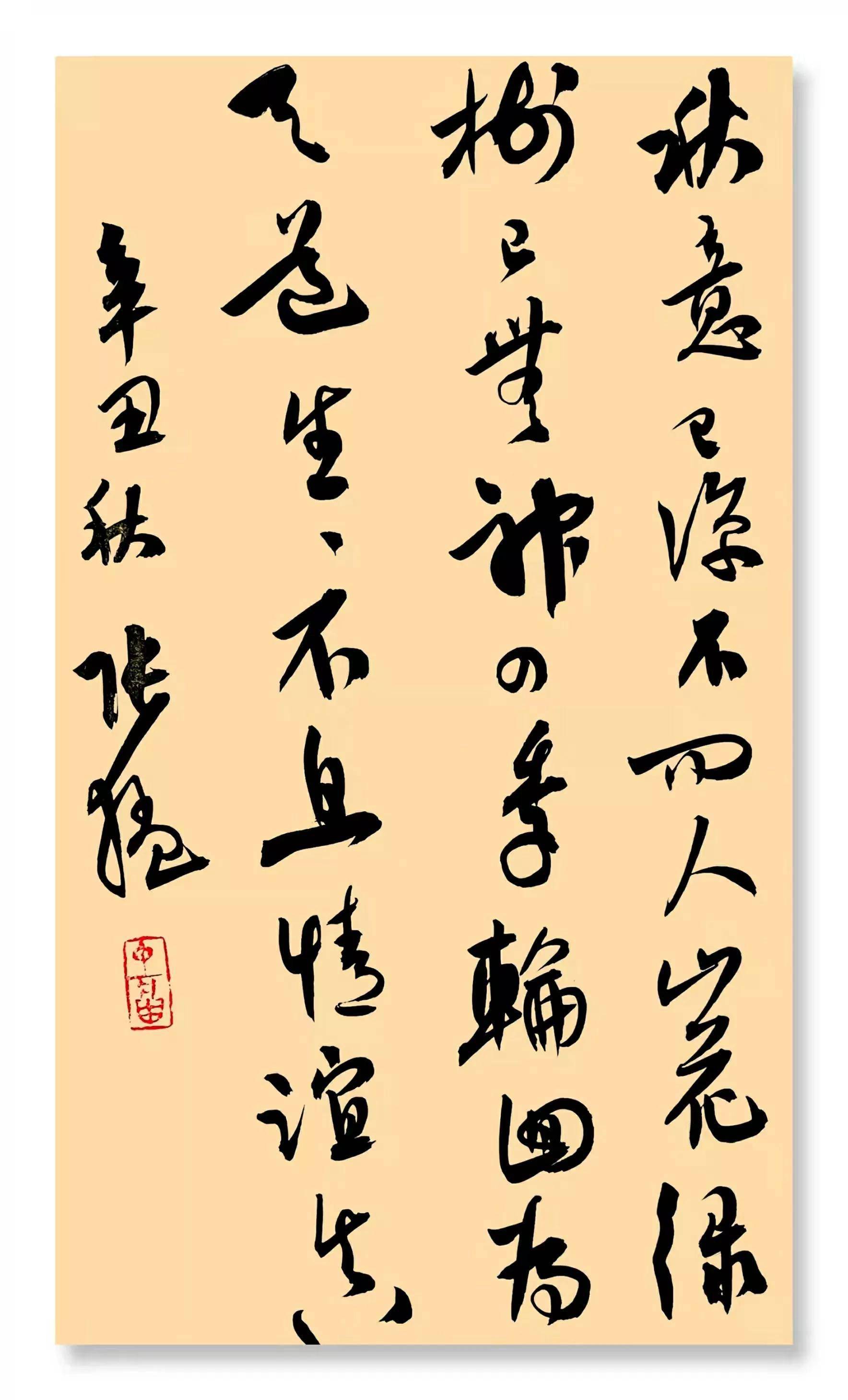 陕西省西安市鄠邑区籍三秦警营书法家张猛2021年最新作品欣赏