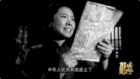 放影厅 | 走进"烈火",重温红岩精神_江姐