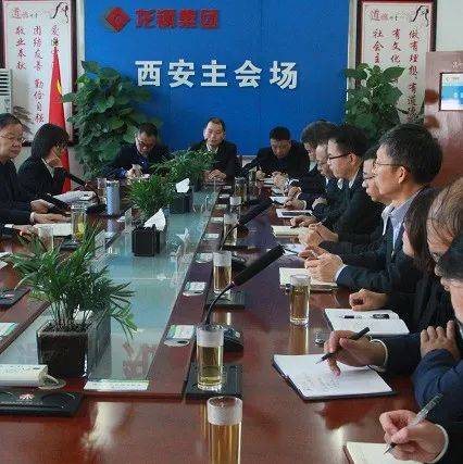 【集团新闻】龙钢集团成立专班推进钢材深加工智能制造项目_工作