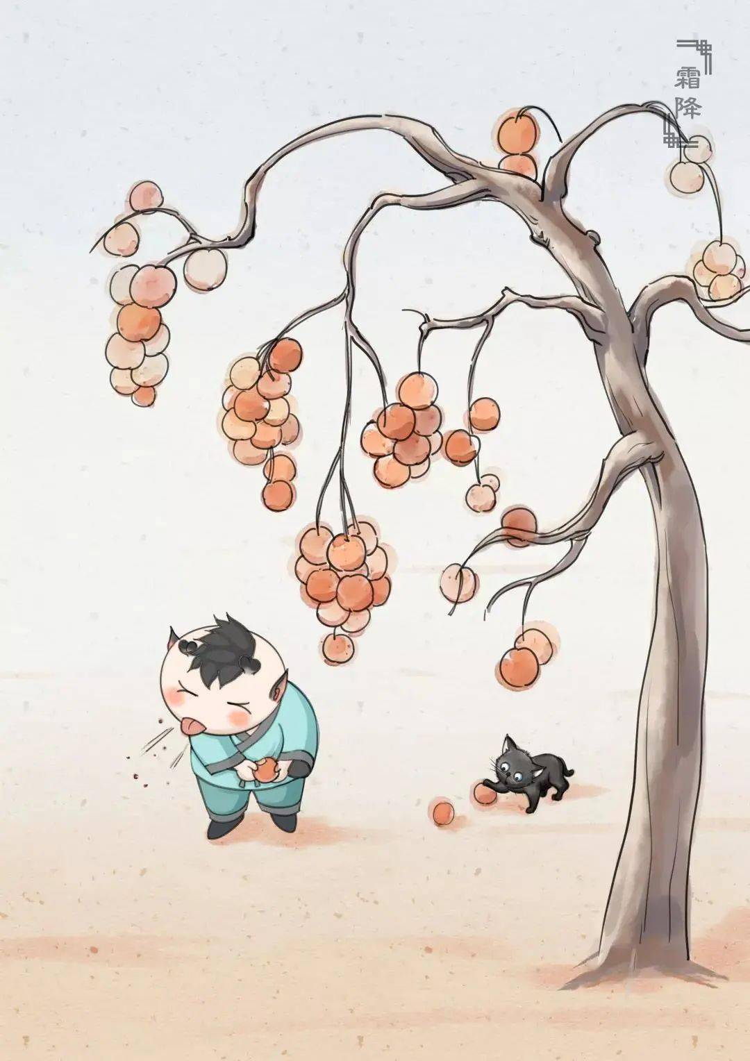 此时太阳到达黄经210°.