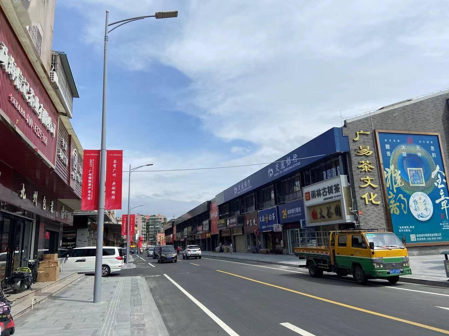 石围塘街道以"高质量推进芳村茶叶市场片区城市有机更新"为目标,在