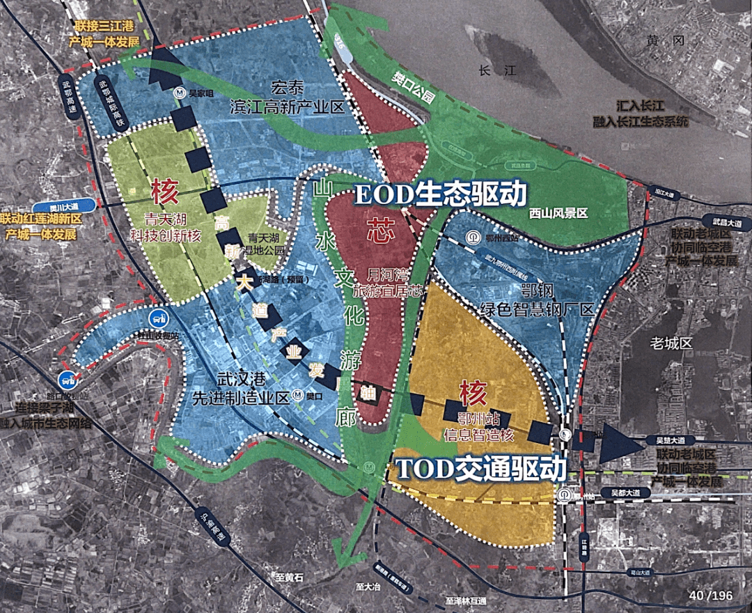 鄂州市城东新区规划图图片