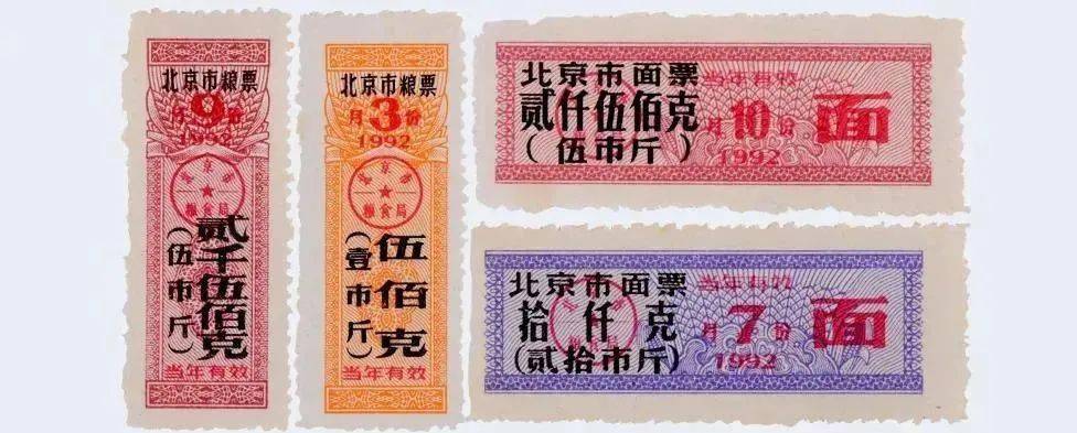 见证历史的粮票，这套集齐215枚，还有珍贵错版票！_搜狐网