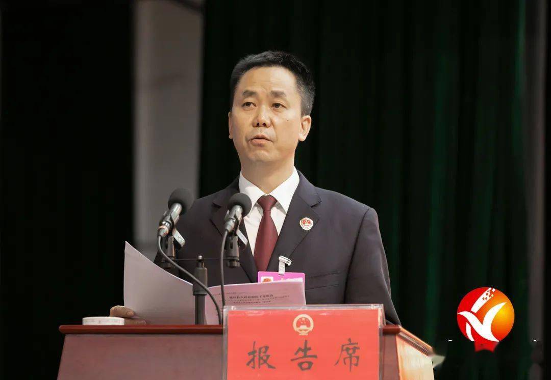 花垣县第十八届人民代表大会第一次会议第二次全体会议召开