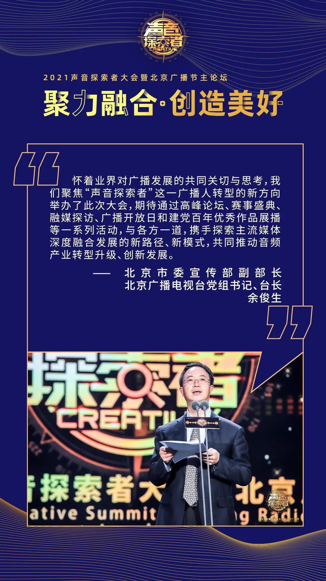 演员