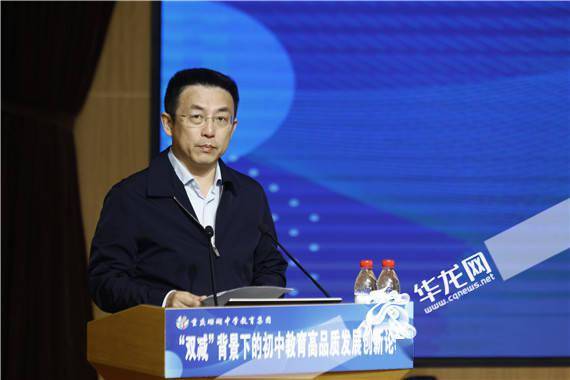 名校长齐聚珊瑚中学共话双减背景下初中教育如何高品质发展