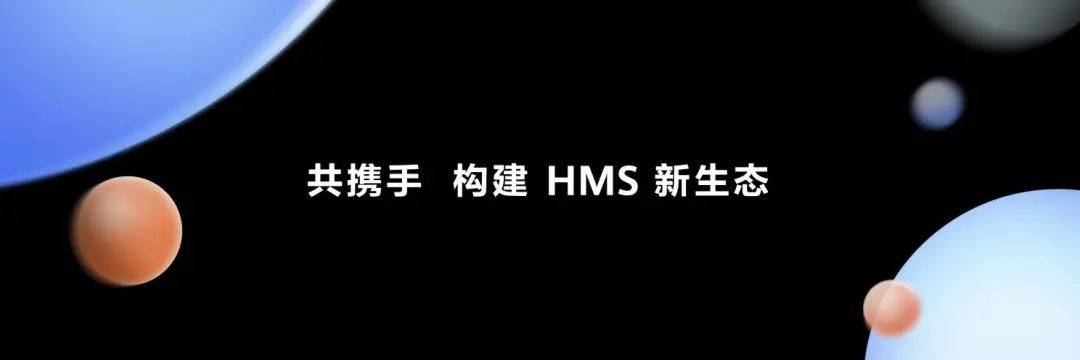 技术水准|华为：“创新不止，开放不止”