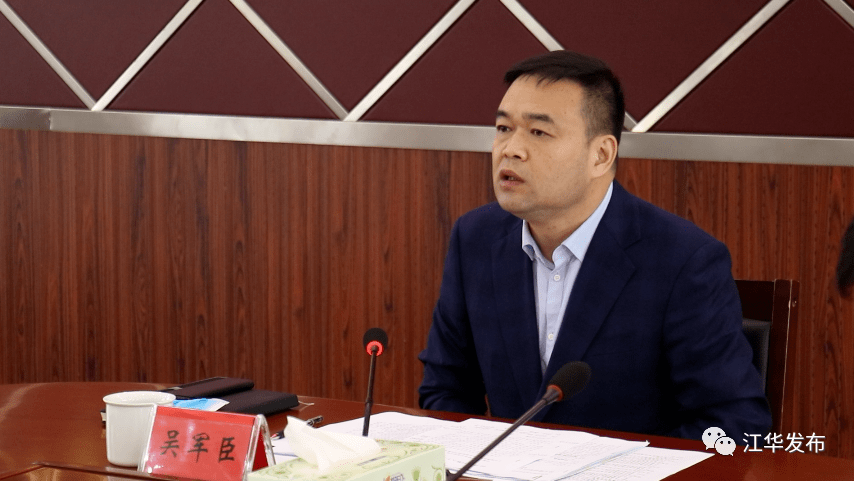 吴军臣指出,要认真学习领会省安委会2021年第三次全