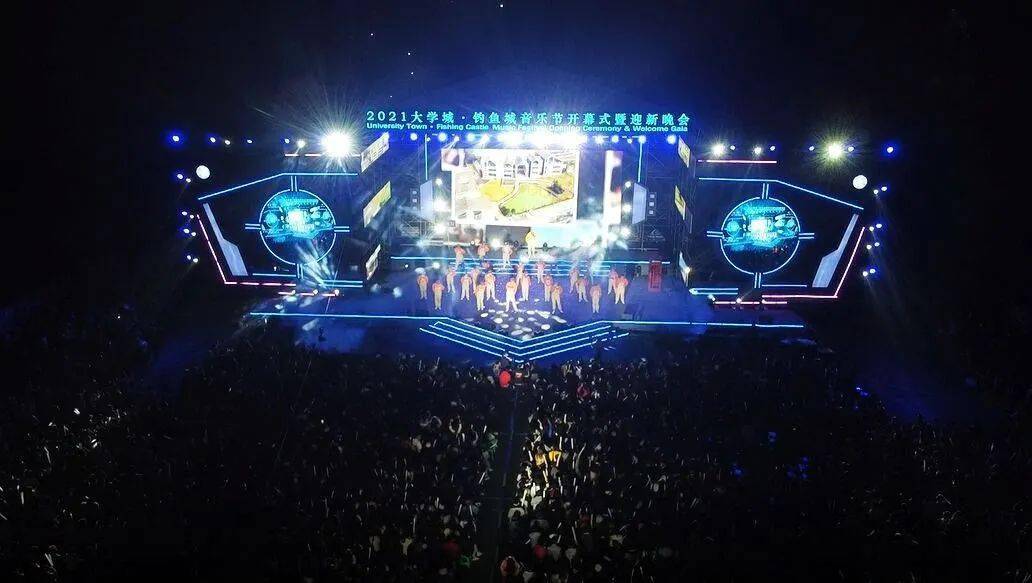 2021大学城61钓鱼城音乐节开幕式暨我校合川校区迎新晚会精彩上演