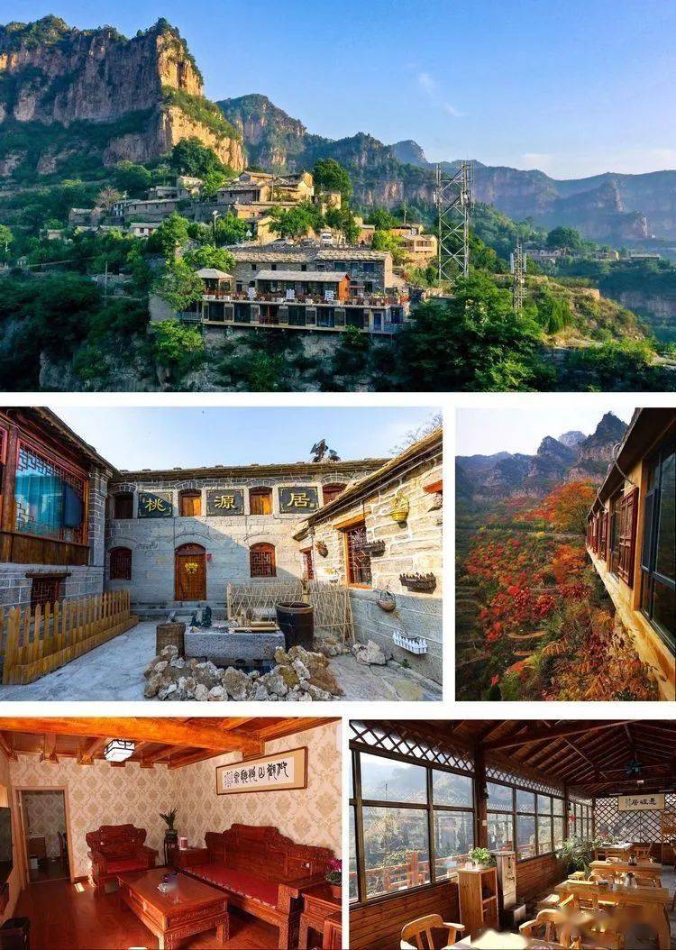 岳家寨特色民宿 温馨提示 10月21日夜间到10月22日白天:晴天间多云,2