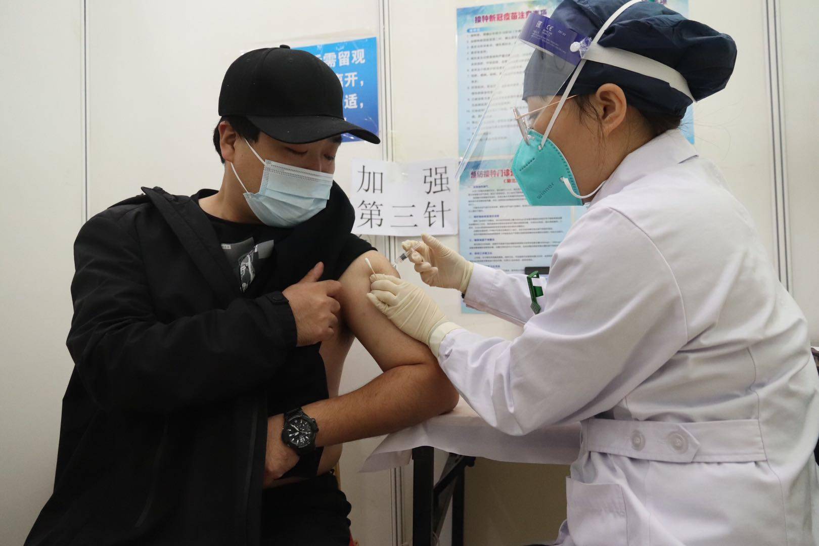 接种|周六一天预约500人，劲松街道“加强针”有序接种