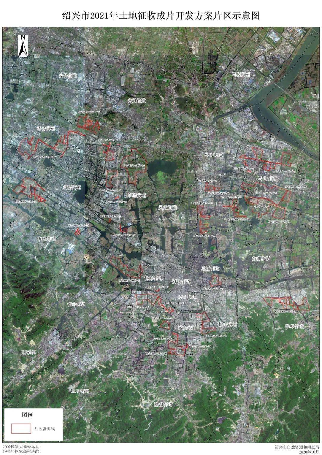 33個片區,12條街道!紹興成片徵收開發方案公佈!