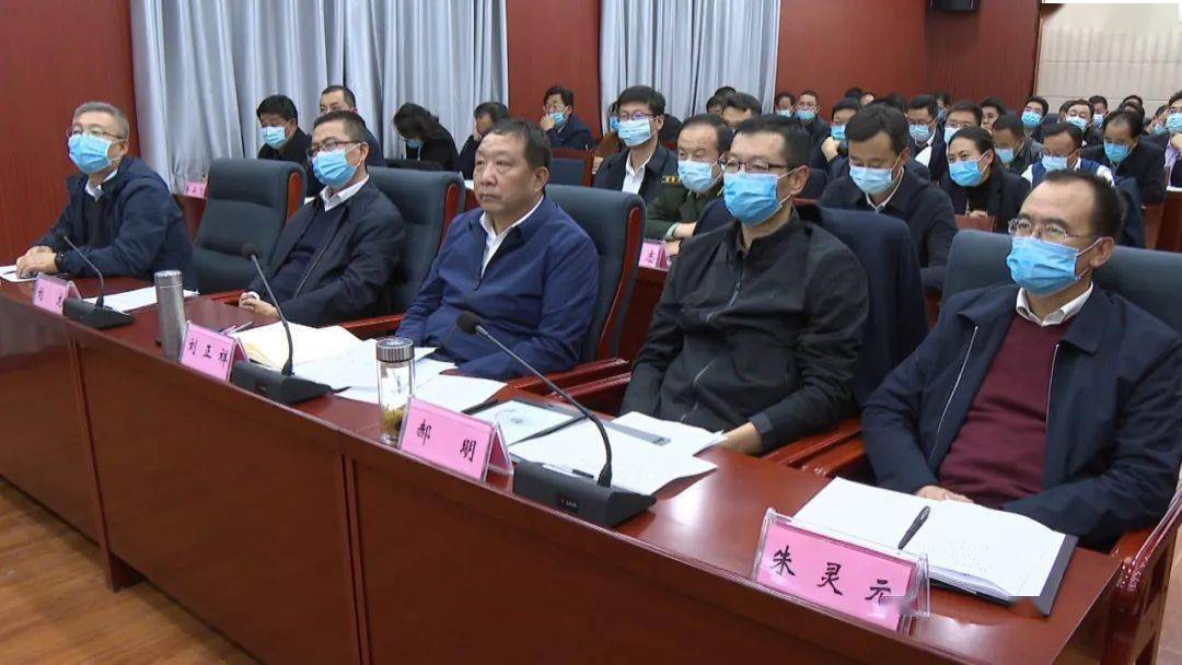 疫情防控会宁在行动会宁县召开新冠肺炎疫情防控工作日调度会议