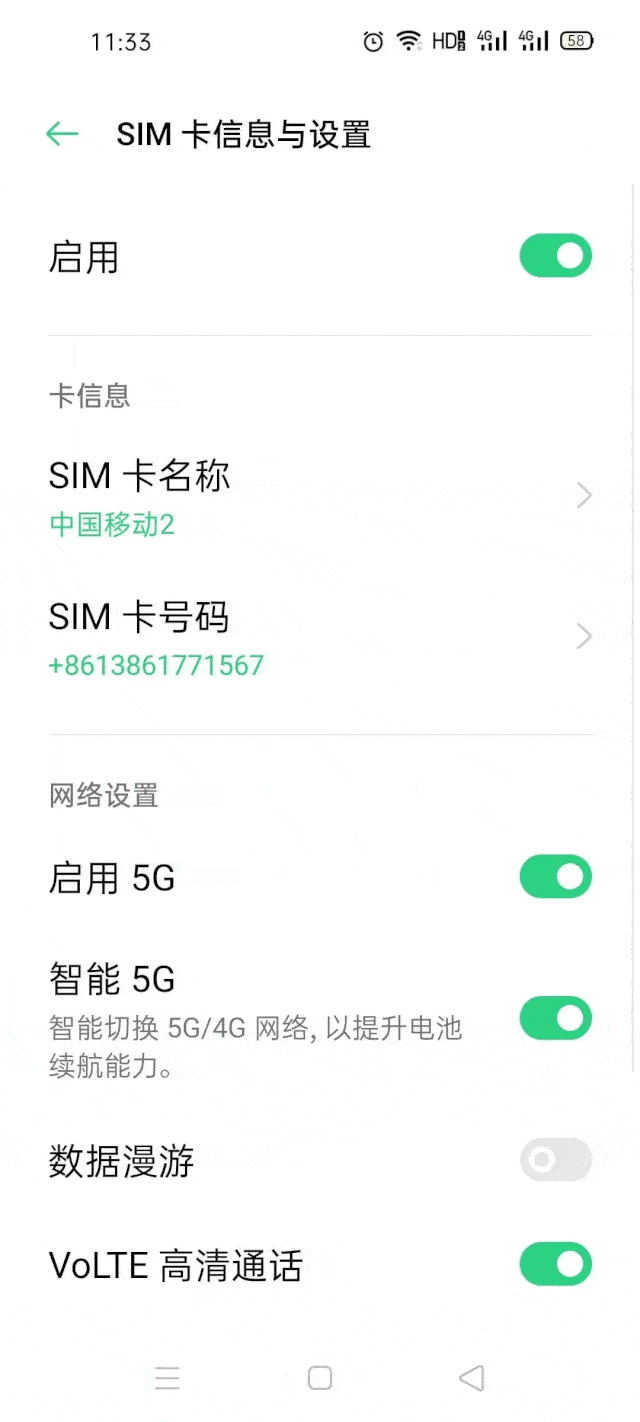 8e2df3aed7984a3a991e91285b7ad3d0.gif