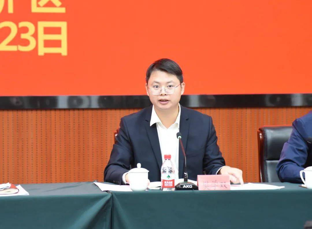 樊学双强调要克服困难顶住压力,全力冲刺全年目标任务.