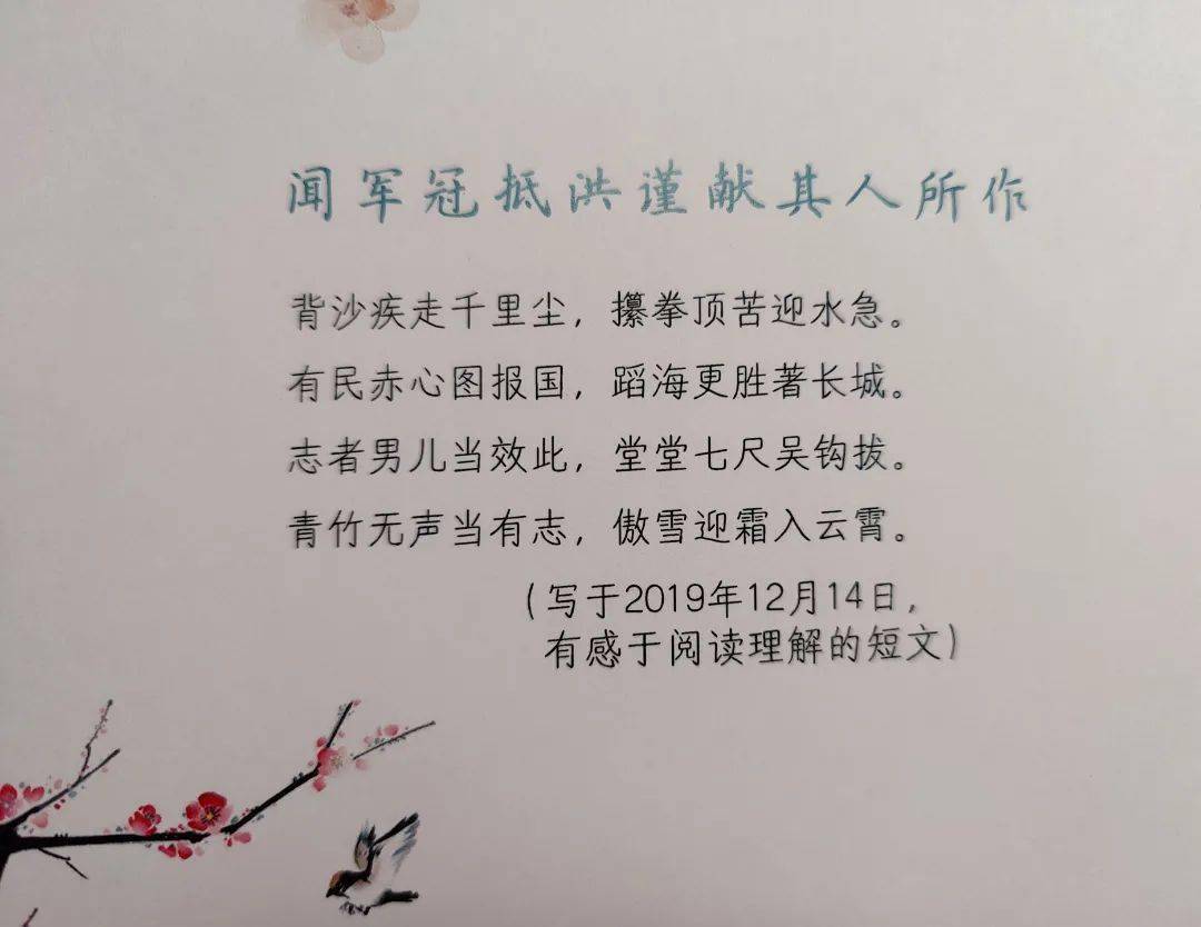 《浙江诗词大会》总冠军周雅菲 国际象棋界走出来的"武亦姝"_年级