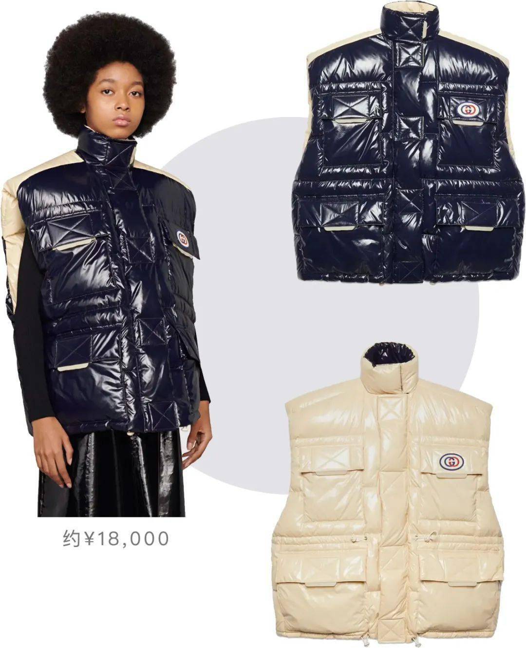 年份 天这么冷，今年份最美大牌羽绒服给大家准备好了！