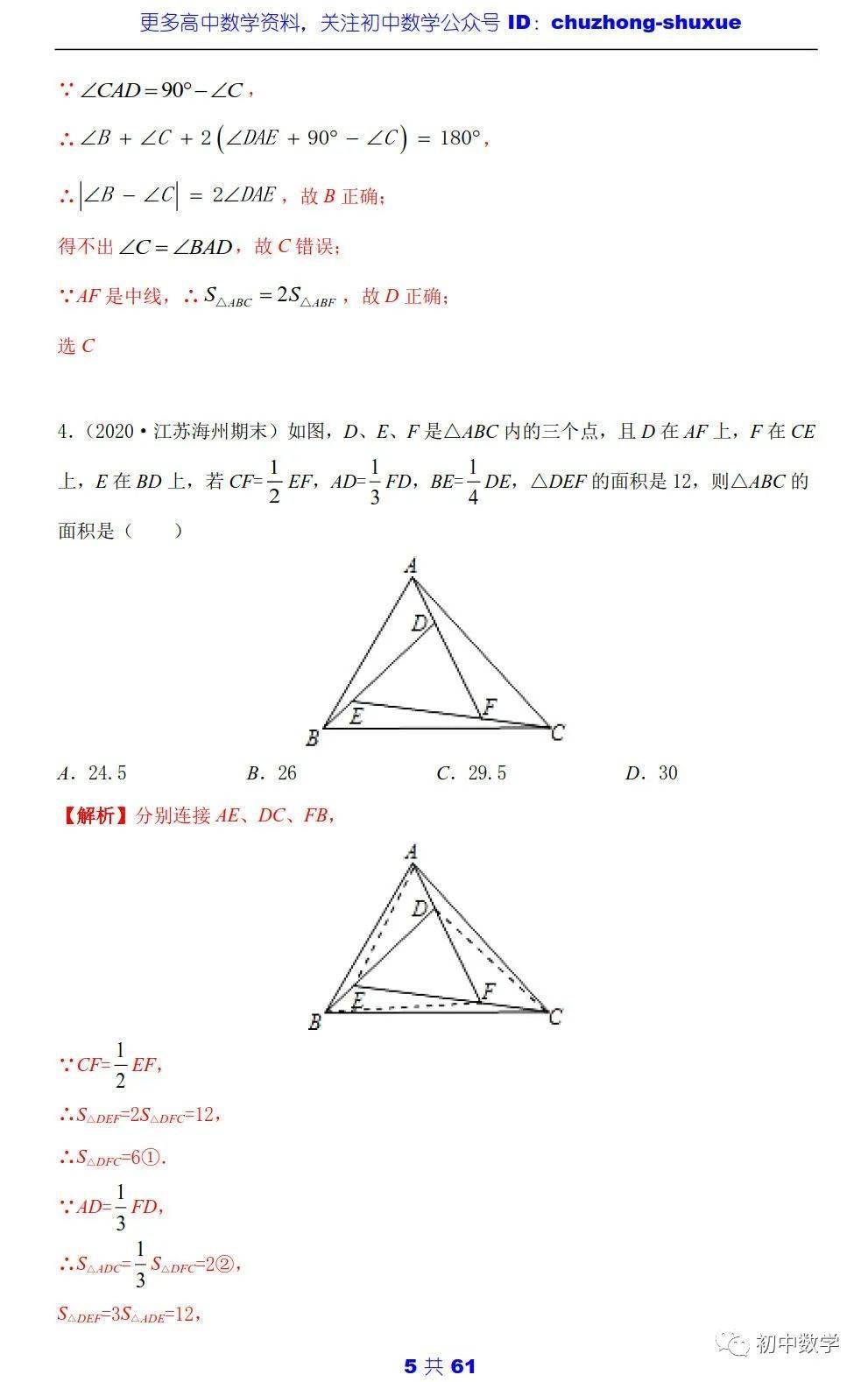 e716a12ab1a545ef9fa3f09dfb4e9f26.jpeg