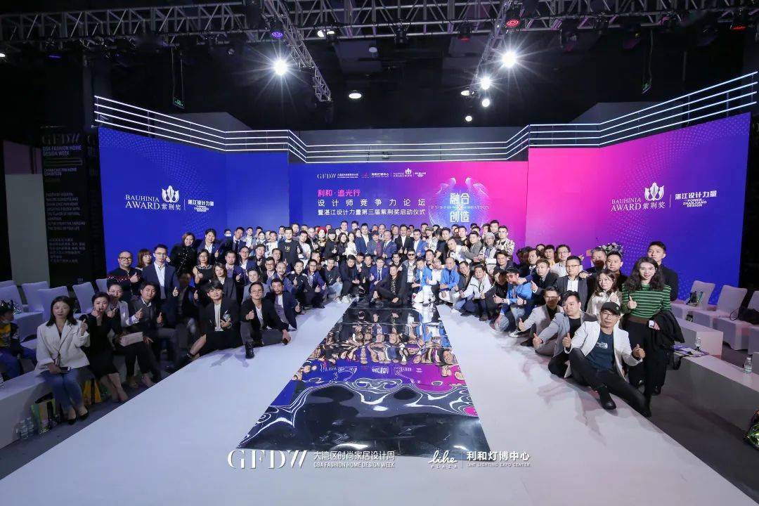 湾区 大湾区时尚家居设计周还能这样逛？灵感、创意不停歇！