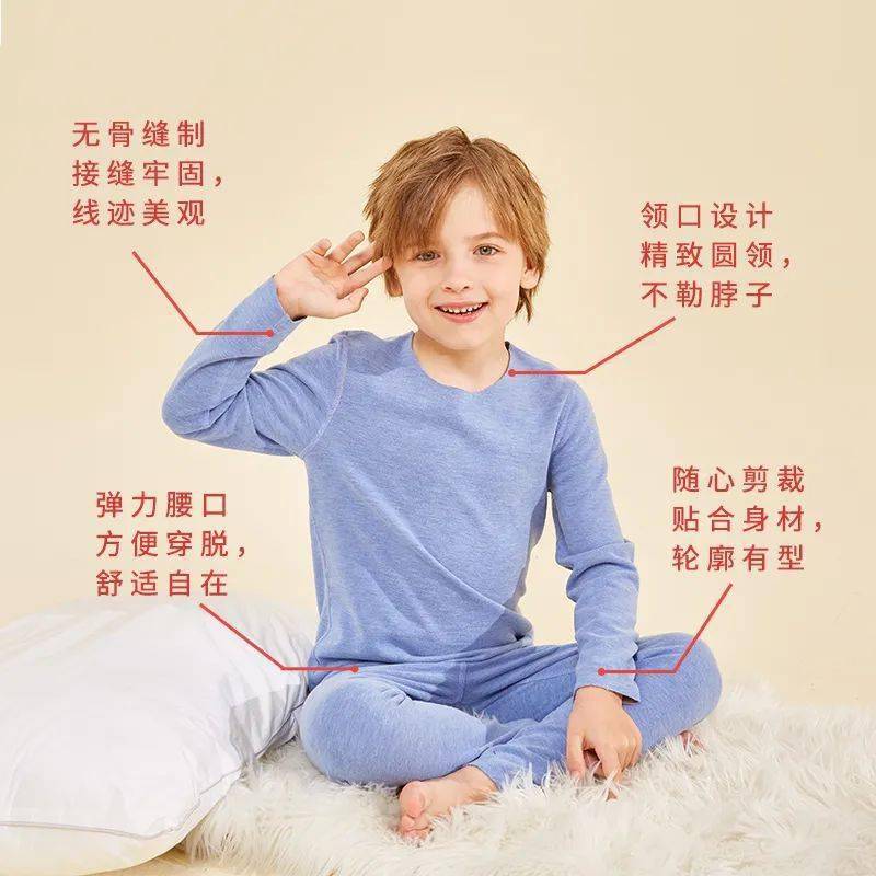 内衣 保暖内衣、打底袜提前双11!2套立减10元,轻薄保暖不臃肿,穿上显瘦10斤!