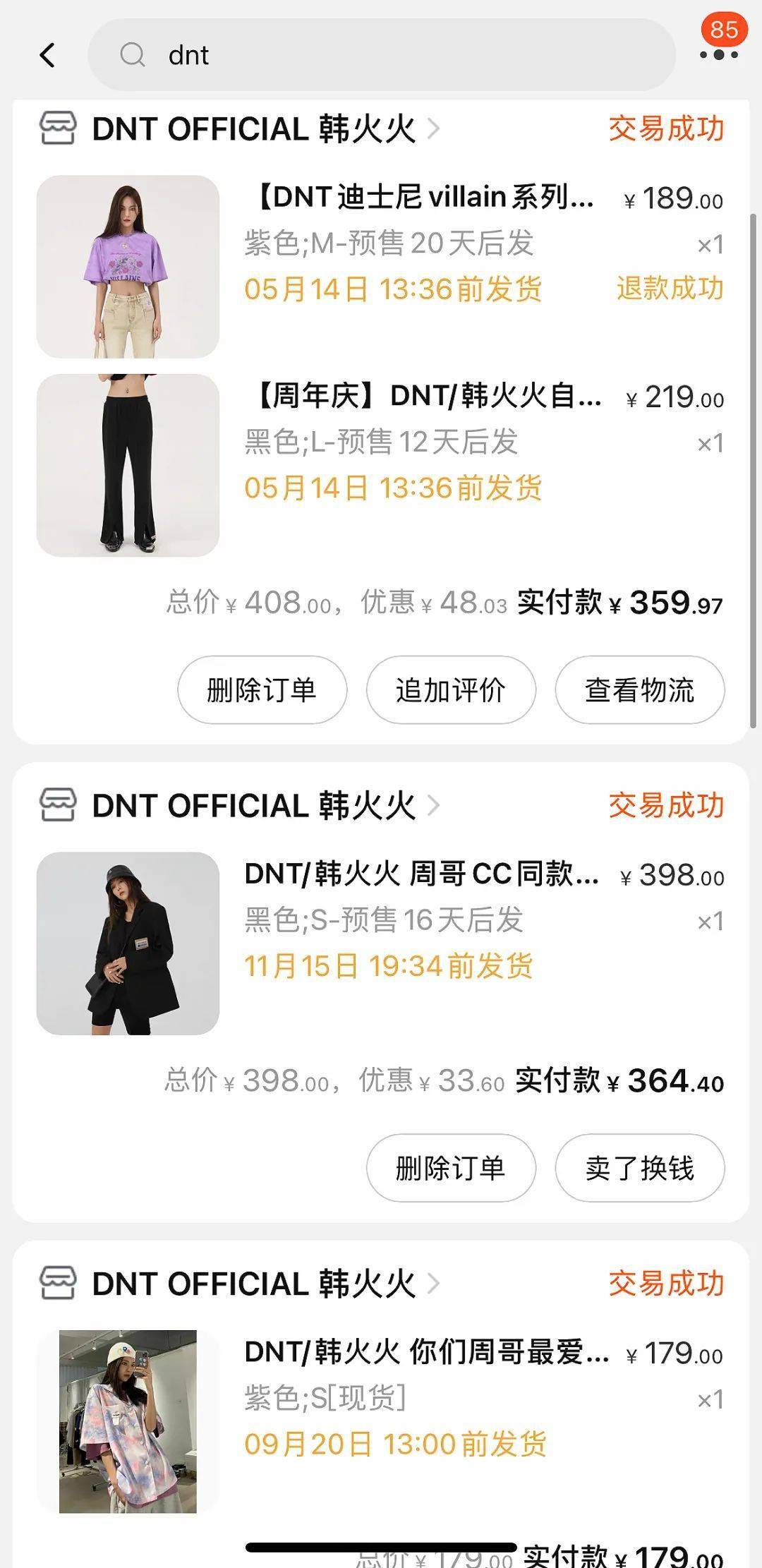 颜色 推荐一波秋冬必备的卫衣、西装！