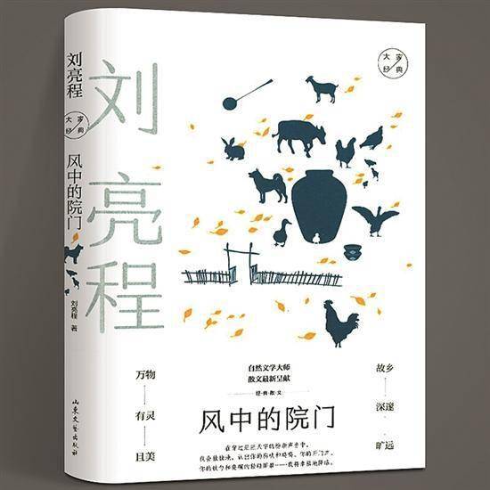 榜单|散文揭榜！2021花地文学榜入围名单公布