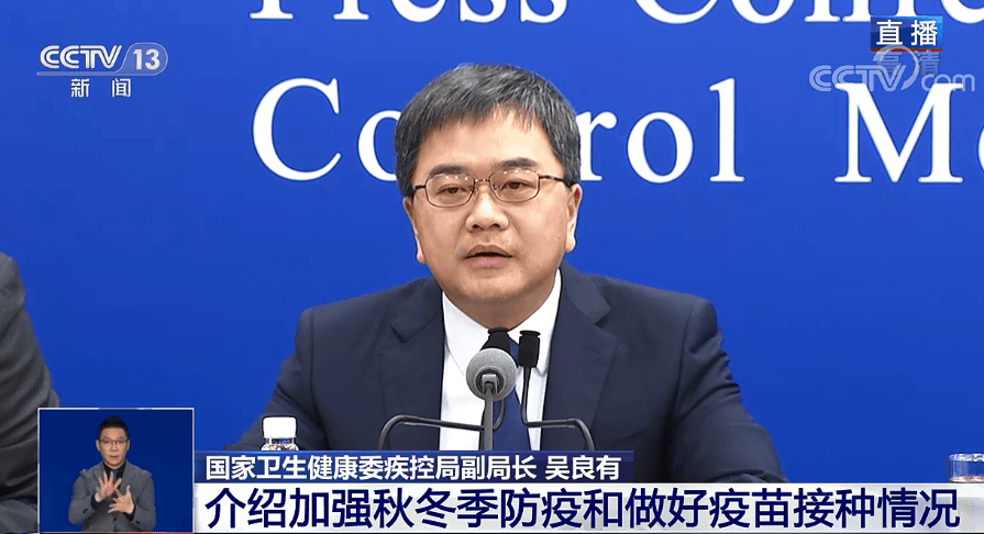 疫苗|国家卫健委：优先对这两类人员开展加强针接种