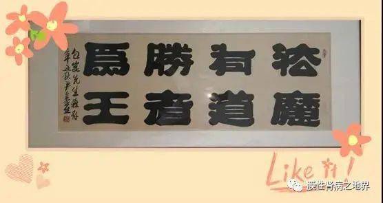 防护|肾病健康在线丨包崑教授：治疗膜性肾病要“三心二意”