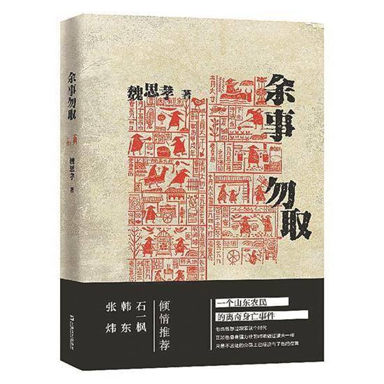 社会|新锐文学揭榜！2021花地文学榜入围名单公布
